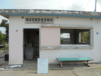 那覇市民共同墓及び納骨堂建設工事